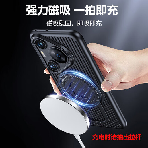 开美智（KMaxAI）适用华为Pura70 Ultra手机壳p70Ultra透气散热保护套镜头全包防摔镂空冰感壳带支架磁吸拉杆 黑色