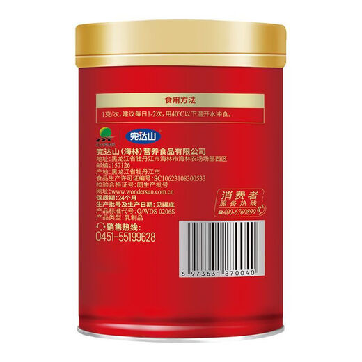 完达山牛冻干牛初乳粉30克儿童青年成人牛初乳中老年人抵抗力低下 牛初乳(23年3月产) 30g*2罐