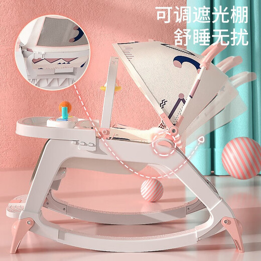 FORSUNNY婴儿摇摇椅哄娃神器0-1岁宝宝摇椅新生儿礼物见面礼品用儿童躺椅 摇椅摇篮床+万向轮【旗舰粉】