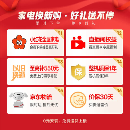 Haier (Haier) 478L cross-door refrigerator frequency conversion one-level three-speed variable temperature fruit and vegetable ice zero-degree black gold purification BCD-478WGHTD5DB9 national subsidy