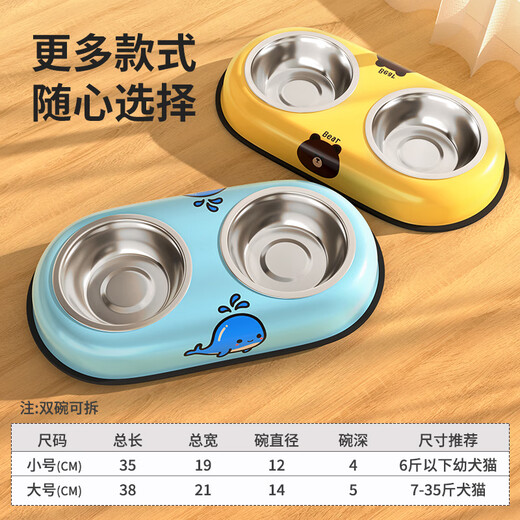 Qi Oh dog bowl, dog bowl, cat bowl, cat food bowl, dog rice bowl, anti-knock over double bowl and drinking water bowl, small and medium-sized dog pet supplies, Deep Sea Whale-single basin, small size (suitable for 0-6 Jin Jin equals 0.5 kg puppies and cats)