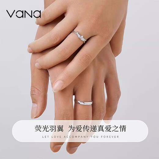 Vana Angel Wings Couple Ring Silver Pair of Rings Christmas Eve Christmas Gifts for Boyfriends and Wifes Angel Wings Pair of Rings Can Be Customized with Exclusive Engraving