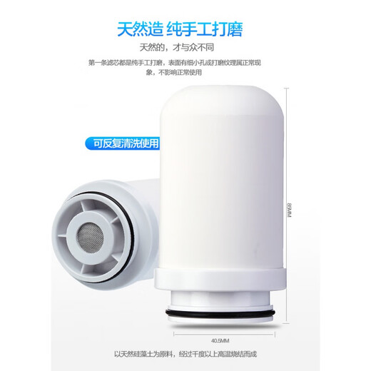 Joyoung suitable for Joyoung water purifier faucet filter element household kitchen water purifier JYW-T01/T02/T03 filter element T02/T05 big fat 5-pack