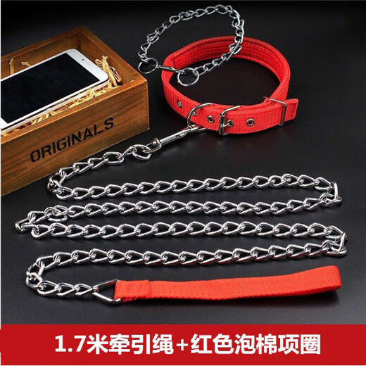 Dog leash anti-bite pet walking leash small, medium and large dog universal dog leash collar dog iron chain 1.7m traction + collar (red) diameter 2mm 6Jin Jin equals 0.5kg for indoor dogs