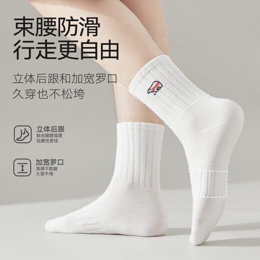 猫人男士袜子男春夏季【100%纯棉】中筒袜抑菌防臭运动透气刺绣男袜