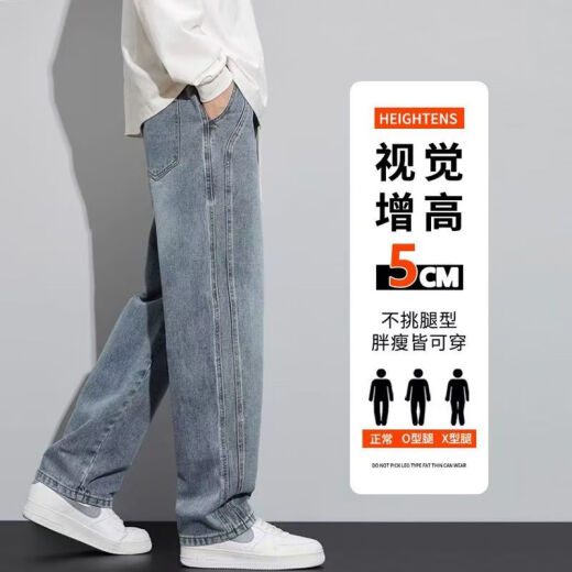 查佰伦 CHELDBAILANNC牛仔裤男松紧腰夏季高档宽松直筒潮流休闲日系简约阔腿长裤子男 复古蓝+浅蓝【两件装】 XL 【建议120-135斤】
