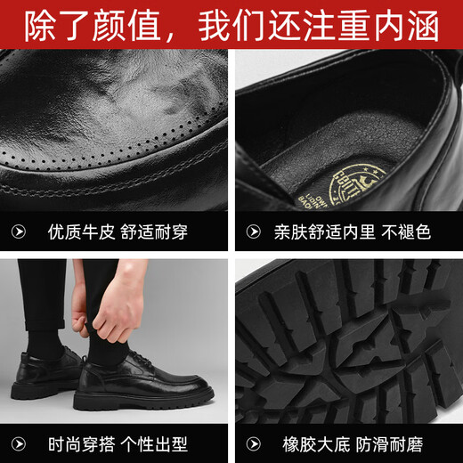 
Belle-Ta series brand cut-off clearance genuine leather shoes for men new summer business formal wear casual men British style commuting black 7710 four-season model 41 standard leather shoes