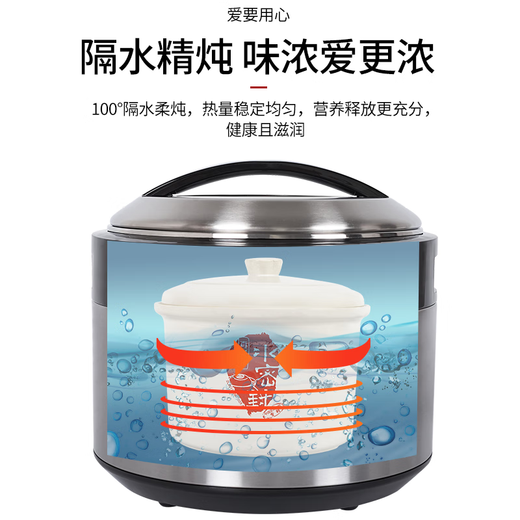 Tianji double-layer stainless steel water-proof stew pot, ceramic electric stew pot, large-capacity soup and porridge pot, one pot with five pots 3.5L, one pot with five pots, steamer version 3.5L