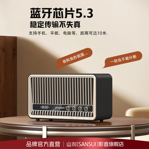 Mountain Shui Retro Bluetooth Speaker High-quality Subwoofer Home Living Room HiFi Desktop Audio Amplifier All-in-One Office Home TV Computer Surround Sound Bluetooth Audio Q2 Yahei + 4 Speaker + 5.3 Bluetooth + Adjustable Sound