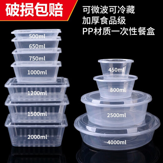 Rectangular disposable lunch box plastic takeaway packaging box large transparent tableware fast food round lunch box with lid rectangular 1000ML transparent (10 pcs with lid)