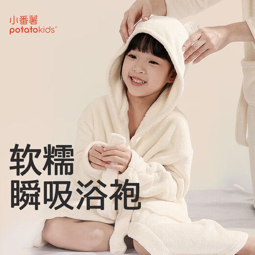 Potatokids children's bathrobe absorbent and quick-drying hooded cloak for boys and girls wearable medium and large children 7a antibacterial bath towel