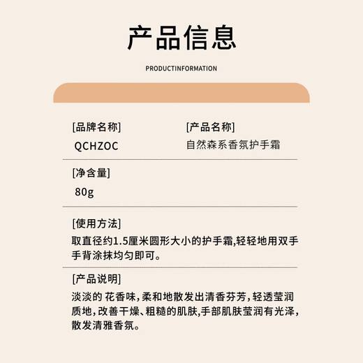 Natural perfume fragrance hand cream spring, summer, autumn and winter amino acid moisturizing hand cream 80g 2 pieces gardenia + rose