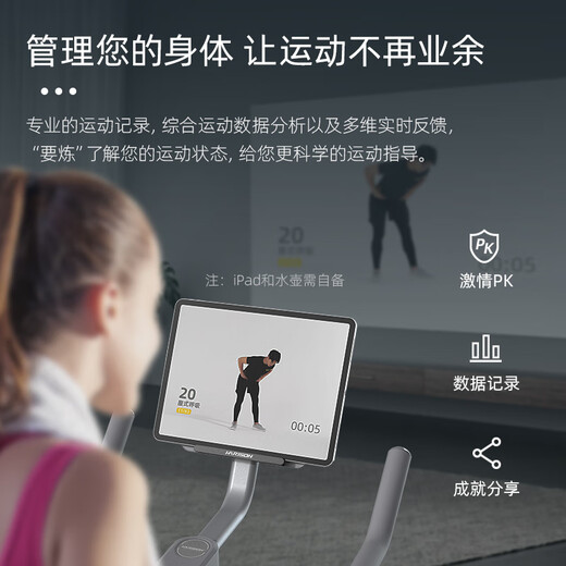 HARISON dynamic bicycle gym-grade home magnetron intelligent fitness bike sports equipment OMEGA X12eco