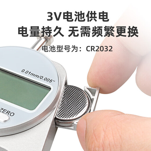 Electronic digital display thickness gauge thickness gauge ruler high-precision thickness gauge steel pipe leather wall thickness digital display curved tip 0-20mm