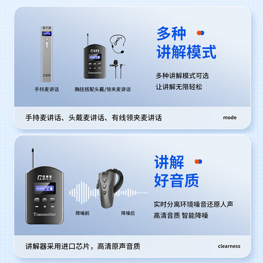 开米乐（KAIMILE）双讲无线讲解器一对多耳机团队研学参观政企接待工厂观摩无线教学解说同声传译系统设备KML-880 双讲+10接收+32位充电箱