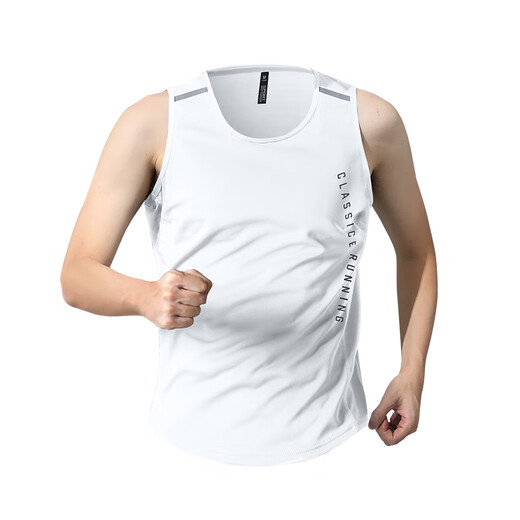 Allen Burton Marathon Sportsweste Sommer Dünne Basketball Sporttraining ärmellose schnelle Trocknungseis Eisdrahler Running Weste weiß-dünn-Atemable-XL [145-160Jin [Jin gleich 0,5 kg]]