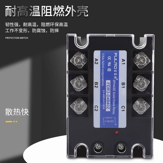 Three-phase solid state relay FDR3-D4840Z DC control AC DC12V24V control 380VSSR-25DA40A FDR3A60D80 double flip upgrade 80A