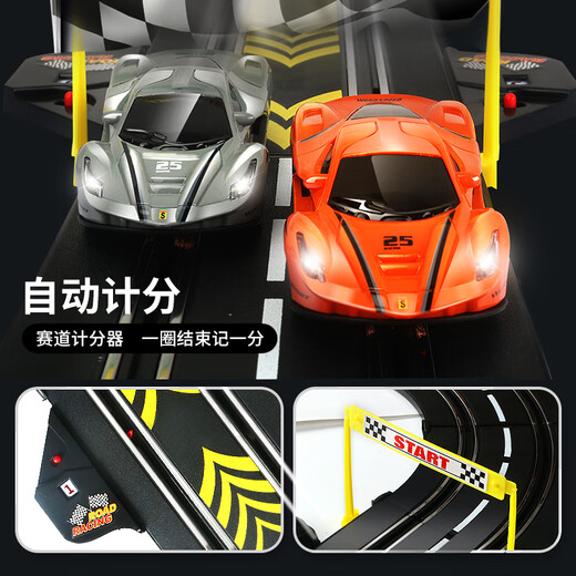 Track car racing toys four-wheel drive track track slide home train children's educational remote control car boy small 12.8 meters fully upgraded track [poison racing car with headlights] color box [electric model + 2 cars] + track free combination