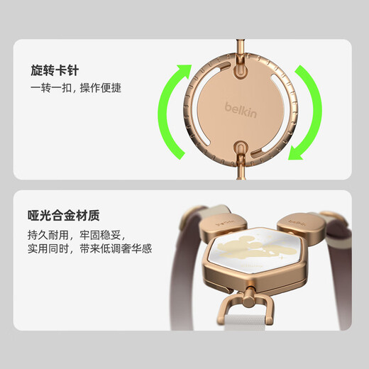 贝尔金（BELKIN）巧磁百变二合一皮质手机挂绳 适用于苹果全包手机壳可挂脖可斜挎长度可调节 闪耀米奇