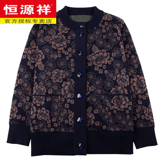 
Hengyuanxiang elderly autumn and winter clothes, female mother thickened knitted cardigan sweater, 60 years old, 70 grandma loose coat top, plus velvet, navy blue (12213 models) L Recommended 85-100 Jin [Jin equals 0.5 kg]