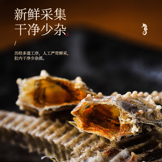 半山农 海马6克一公一母正品海马干泡酒料中药材男性滋补搭补肾壮阳持久