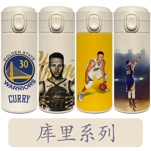Zkhenba Cup Coffee Cup Curry Thermos Cup Student Cartoon Creative Water Cup Basketball Warriors Student männliches Geschenk 300 ml TT1049 Curry Pea Tasse