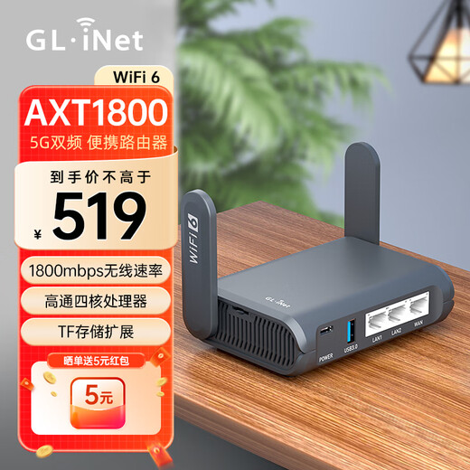 GL INET GL-AXT1800 Gigabit router wifi6 portable mini smart home port dual-band wireless with USB small NAS network storage supports Qiyou Online Treasure GL-AXT1800 (adapter not included)