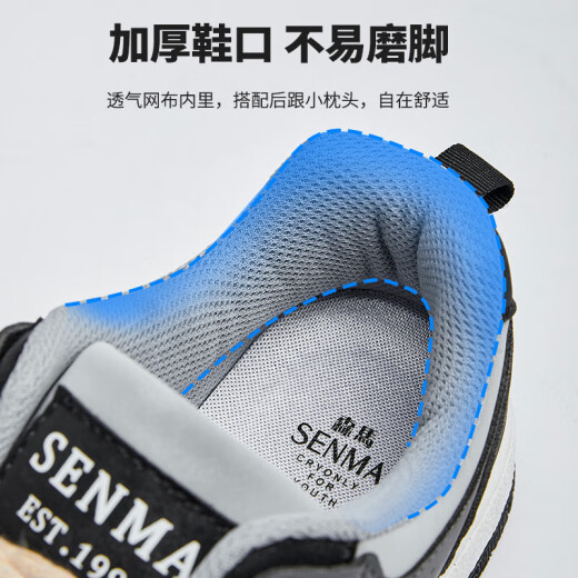 Senma (Senma) Chaussures de planche simples personnalisées et à la mode à lacets épais semelles couple chaussures décontractées hommes 113111906 Abricot Green Taille 42