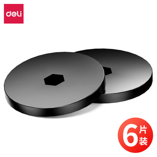 得力新得力GB122全自动装订机专用垫片14667装订机刀垫(黑)(6片/包)适用机型3884S 得力GB504原装垫片【六片装】