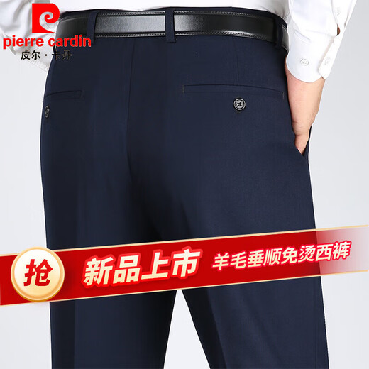 Pierre Cardin Pantalon de costume pour hommes en laine en automne et hiver épais de vêtements droits d'âge moyen usure formelle pantalon de costume rayé 9201 pantalon d'été noir mince 29 2 pieds 2