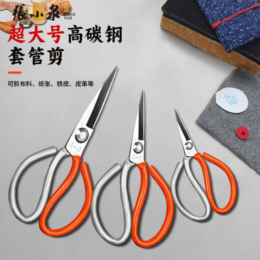 Zhang Xiaoquan Multifunktionsschere aus Kohlenstoffstahl, Stoffschneiden, Lederschneiden, Kartonschneiden, Bandschneiden, industrielle handgefertigte Mehrzweckschere für den Haushalt, neue kleine Schere