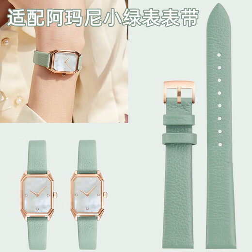 力热（Nexuiz）适用阿玛尼小绿表女款真皮手表带AR11302 1959 11149小方表牛皮带 浅绿色 金色扣 14mm(接口宽度)