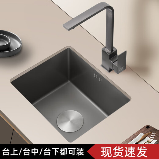 XMSJly枪灰色纳米吧台水槽单槽小尺寸手工槽304不锈钢西厨房洗菜盆台 枪灰4840无龙头