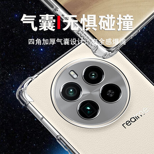 
Jingqi True Me GT5 Pro mobile phone case anti-fall GT5 Pro mobile phone case transparent protective case anti-fall airbag TPU silicone soft shell Personalized simple and fashionable back cover protective case True Me GT5Pro (RMX3888) airbag anti-fall mobile phone case