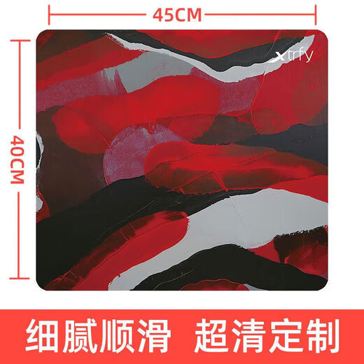 Liuzi Vaxee Mouse Pad Professional E-Sports E-Sports Gaming Pad Pad Super Ground Coldense Lock Edge CSGO FPS FPS Eating VPRO 45CM40CM6 мм (без края замка)