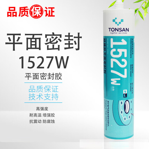 三栖虎1587胶水1596/1598/1592/1527/1593硅橡胶1597平面密封胶 1支1591/310ml 黑灰色 即时硅胶