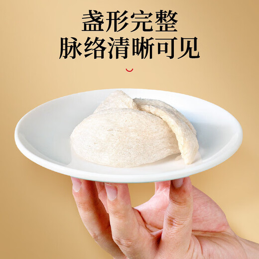 Lei Yun ging zum Flagship Store Bird's Nest Gift Box getrocknetes Vogelnest Trockenbecher Malaiische Rückverfolgbarkeitsnest, um Ergänzungsgeschenke für Älteste Mütter [malaiisch importierter Geheimbecher] 100 g Selbstverbrauchsnest zu geben