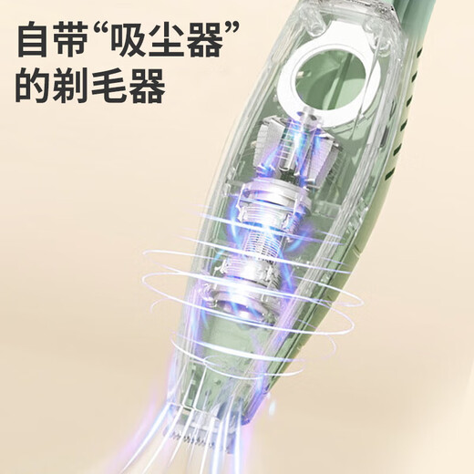 Pet shaver, shaving and suctioning, dog and cat shaving foot hair trimmer, electric clipper, green hair suction X9