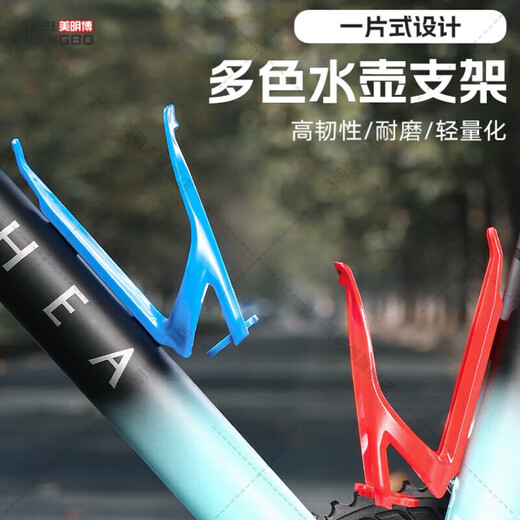 He Jiagong suitable for rc100/ad350 bicycle water bottle rack mountain bike water cup holder lightweight riding bracket equipment with S8 gray-installation tool