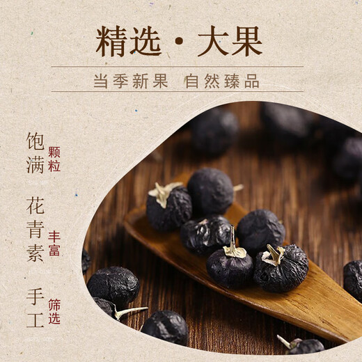 
Qi Liyuan Black wolfberry gift box 150g (50g*3 cans) Selected large fruit Qinghai Qaidam black wolfberry gift box
