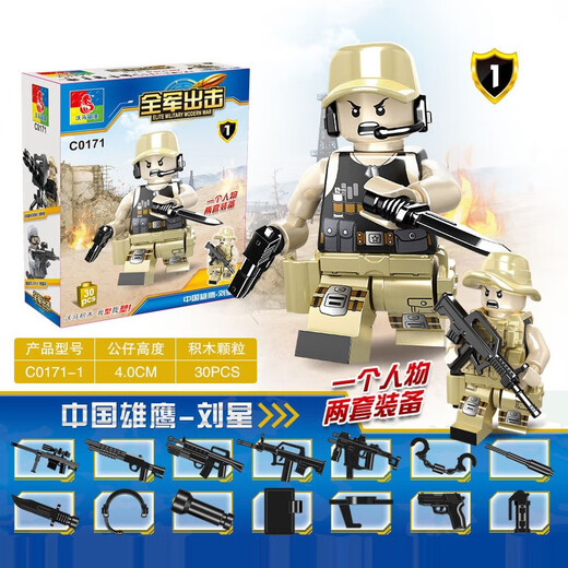 Special police car building blocks and figures special forces soldiers fully armed small soldiers armored vehicle base assembled model children's toys heavy armed transport vehicle 1585 particles