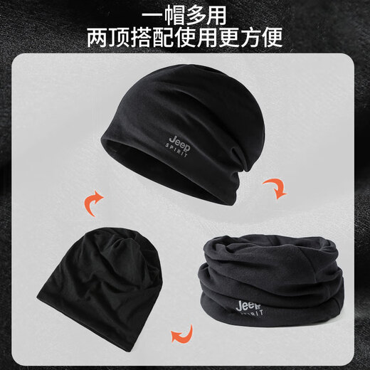 JEEP SPIRIT pure cotton neck gaiter for men, winter warm neck protection, small neck scarf, women's cycling outdoor cold protection scarf, windproof mask, black (pure cotton straight style), one size fits all