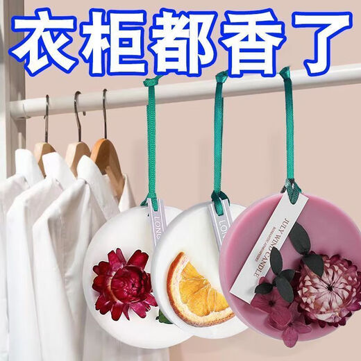 Wardrobe aromatherapy wax tablets with long-lasting fragrance, indoor ultra-scented bedroom, sandalwood, agarwood, gardenia, toilet deodorant, car-mounted tablets, event, shoot 1 shot of 10, 10 boxes, random floral fragrance