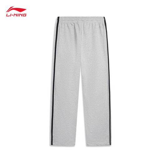 Pantalones de li ning pantalones deportivos de patas deportivas hombres y mujeres del mismo estilo de primavera suelta de primavera aklu867