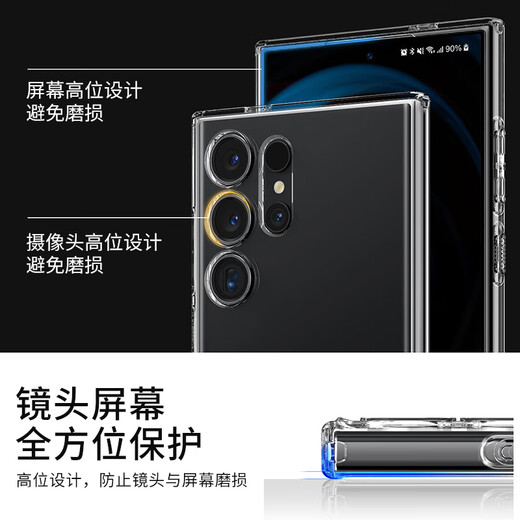 Spigen ist geeignet für Samsung S24 Ultra Mobilfunkkoffer Neues S25 Ultra transparenter Schutzhülle Full Deck