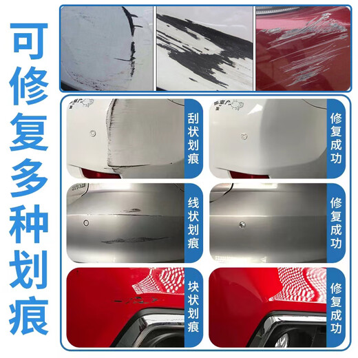 Shengxuanji Suzuki Beidou Star special self-spray paint silver gray silver car paint scratch repair blue white touch-up pen silver gray single bottle self-spray paint + sandpaper included
