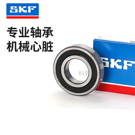 SKF high speed motor bearing 6213 6214 6215 6216 6217 6218 6219RS ZZ Sweden 6217-2Z