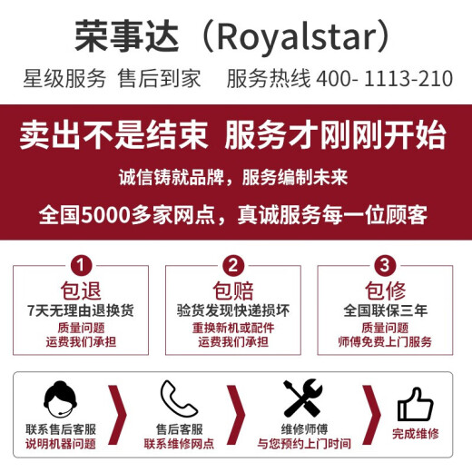 Royalstar Freezer Comercial Gran capacidad Gran capacidad Refrigerada Horizontal Horizontal Refrigerador Doble Puerta Refrigerada Freezer Freezer Doble Puerta Doble Gabinete Helador Gabinete de helado Gran Freezer Display Digital Temperatura Contra