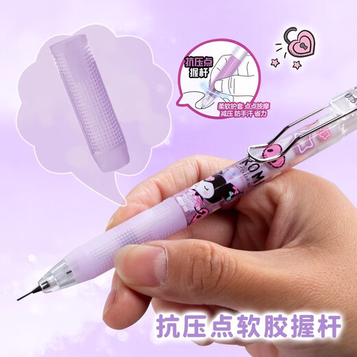Yizheng Sanrio Little Magic Point Автоматический набор карандашей для учащихся начальных школ Карандаш 2B Куломи Мелодия Мультипликационный набор карандашей низкий центр гравитации нелегко разбить ведущий детский карандаш YZ9923 Мелодия Magic Point Автоматический набор карандашей.