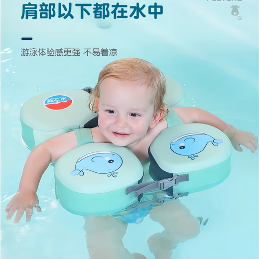 水之梦免充气宝宝游泳圈安全平稳不侧翻